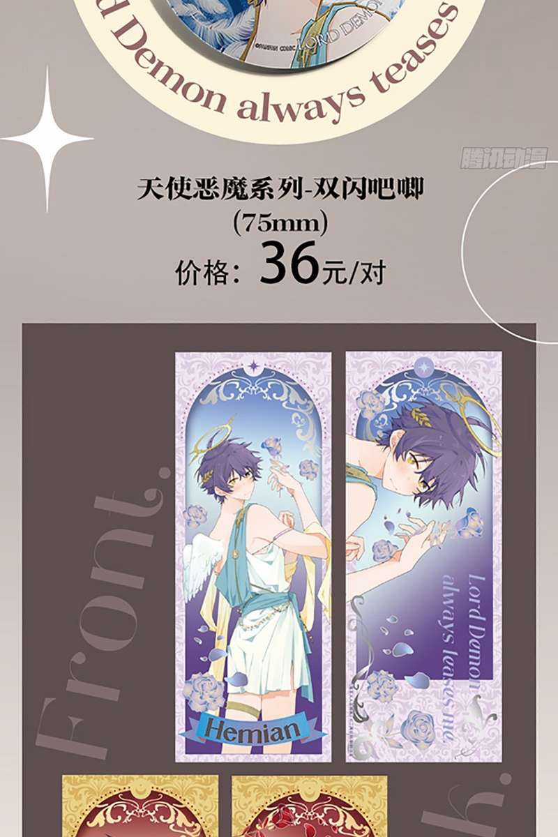 Chó Lớn Bắt Nạt Chủ - Chapter 71 - Trang 59