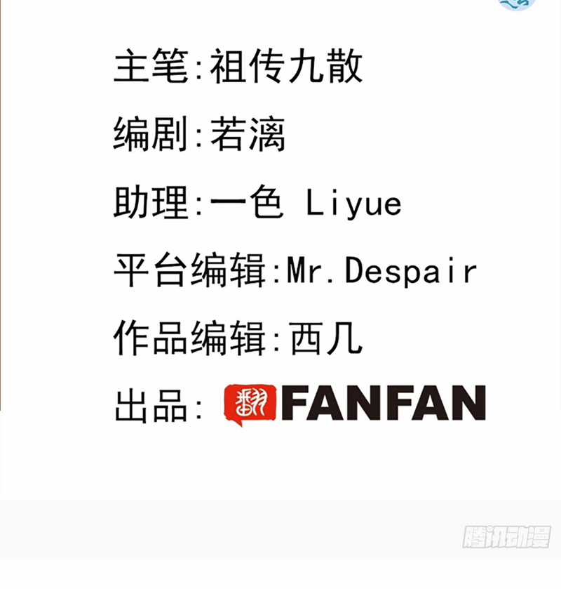 Chó Lớn Bắt Nạt Chủ - Chapter 72 - Trang 4