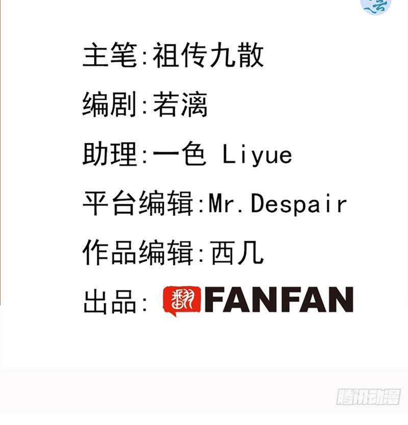 Chó Lớn Bắt Nạt Chủ - Chapter 75 - Trang 4