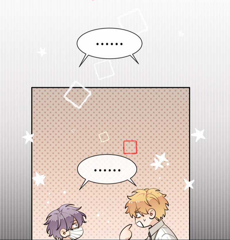 Chó Lớn Bắt Nạt Chủ - Chapter 75 - Trang 7