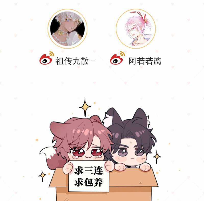 Chó Lớn Bắt Nạt Chủ - Chapter 75 - Trang 83