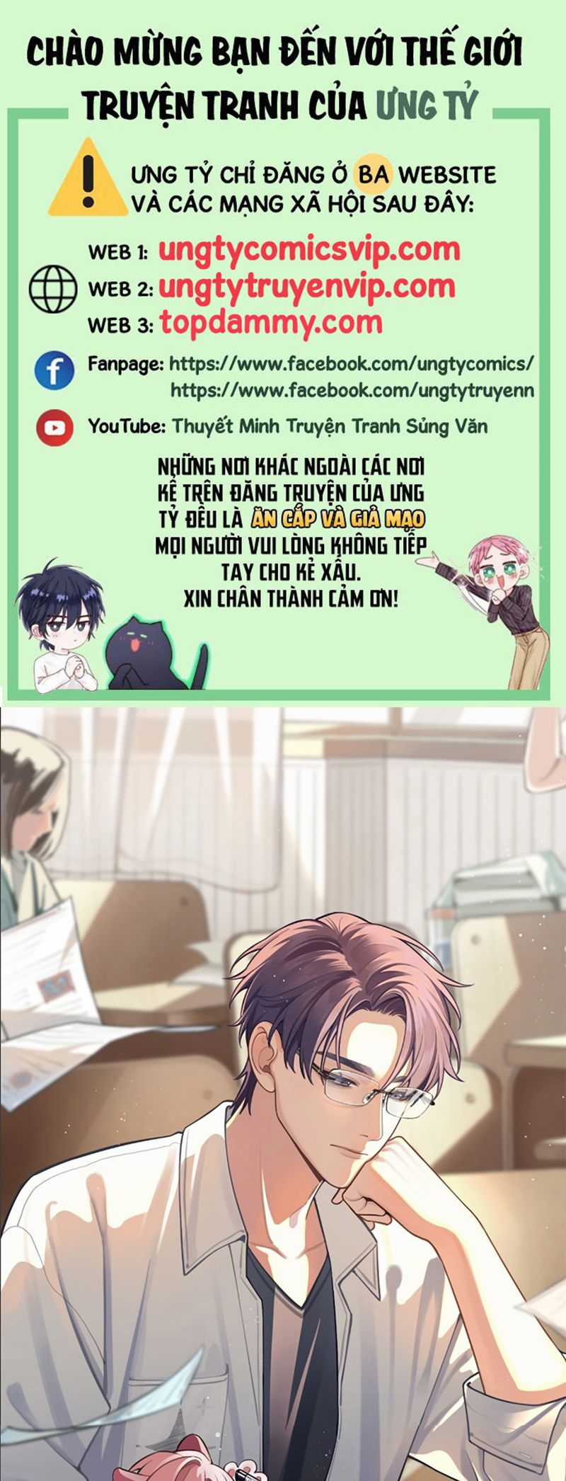 Chó Lớn Bắt Nạt Chủ - Chapter 77 - Trang 1