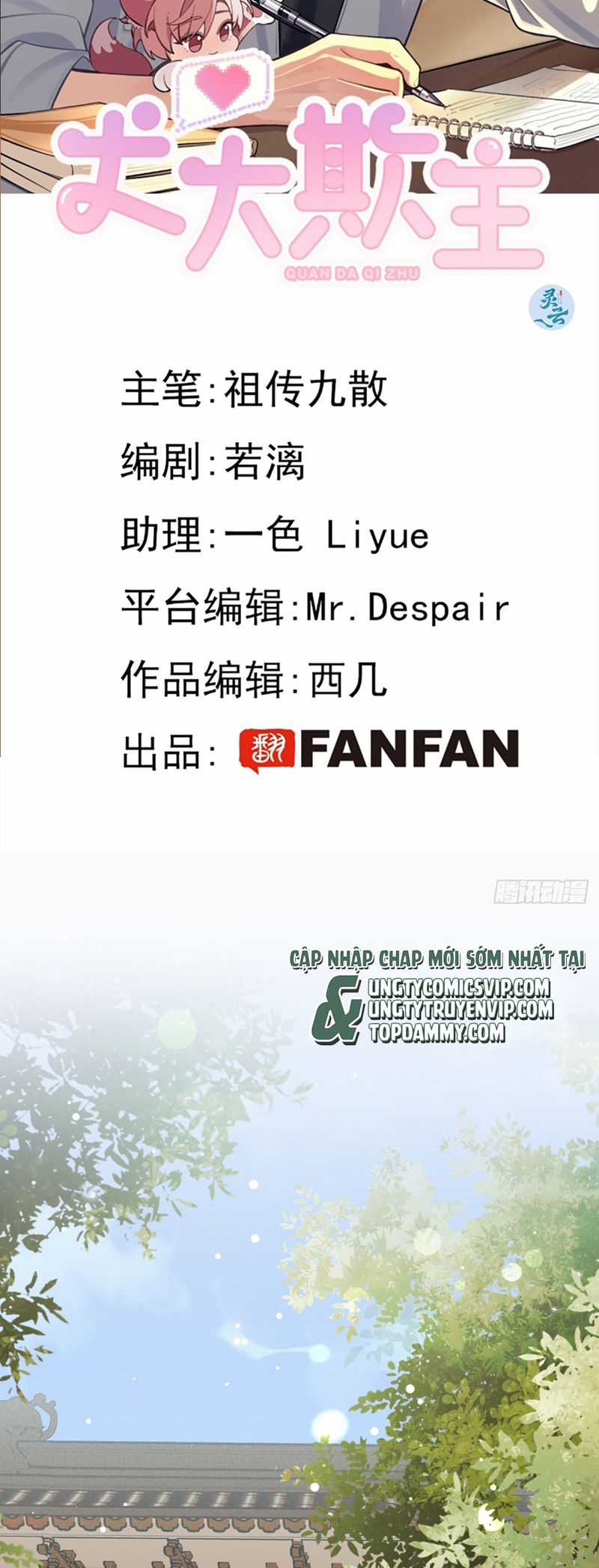 Chó Lớn Bắt Nạt Chủ - Chapter 77 - Trang 2