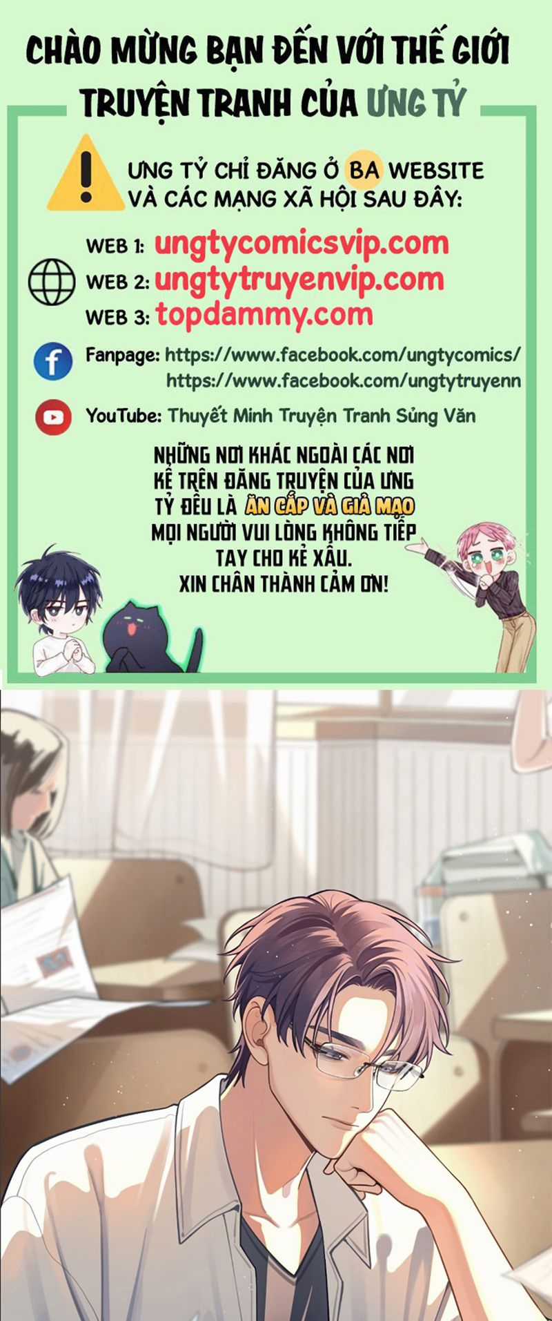 Chó Lớn Bắt Nạt Chủ - Chapter 78 - Trang 1