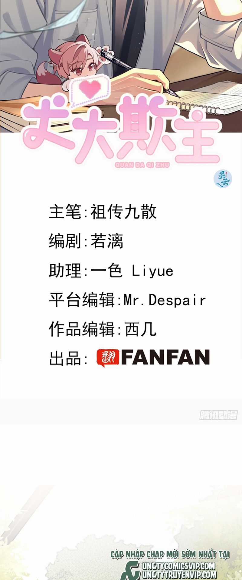 Chó Lớn Bắt Nạt Chủ - Chapter 78 - Trang 2