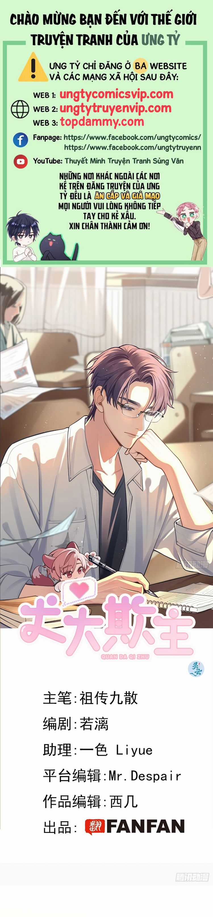 Chó Lớn Bắt Nạt Chủ - Chapter 80 - Trang 1