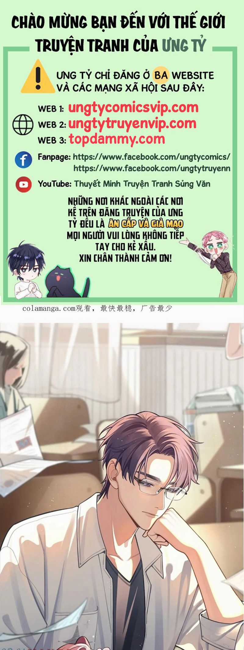 Chó Lớn Bắt Nạt Chủ - Chapter 88 - Trang 1