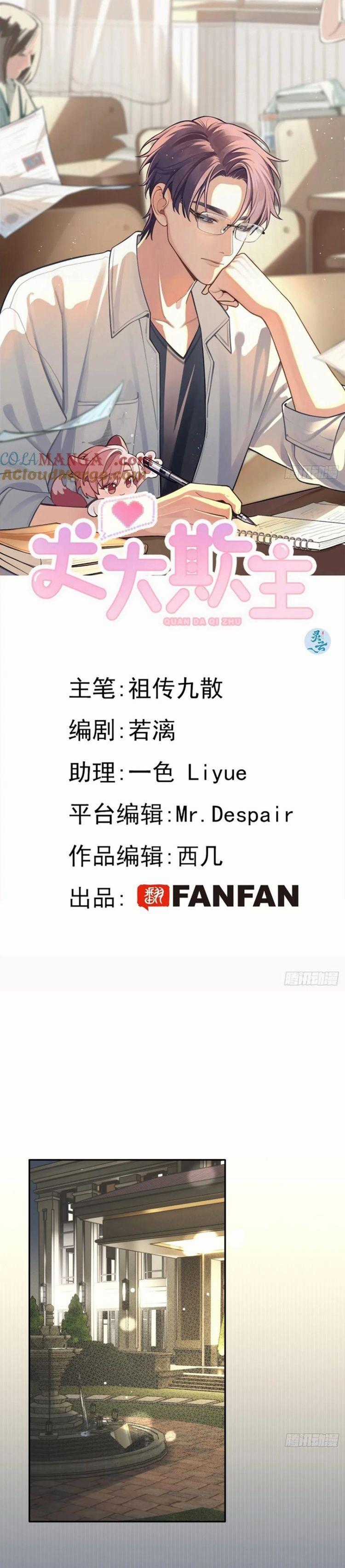 Chó Lớn Bắt Nạt Chủ - Chapter 90 - Trang 2