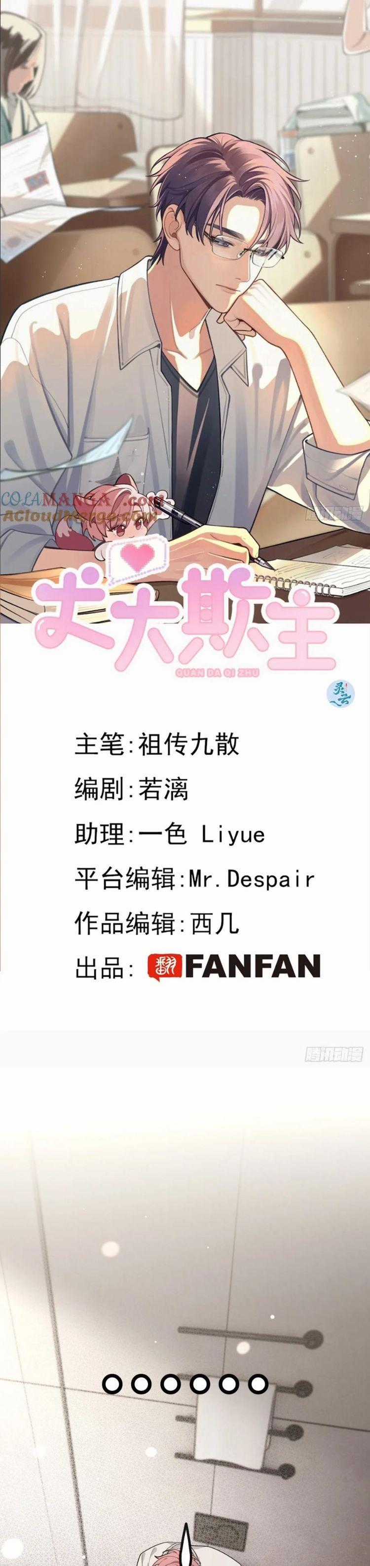 Chó Lớn Bắt Nạt Chủ - Chapter 93 - Trang 2