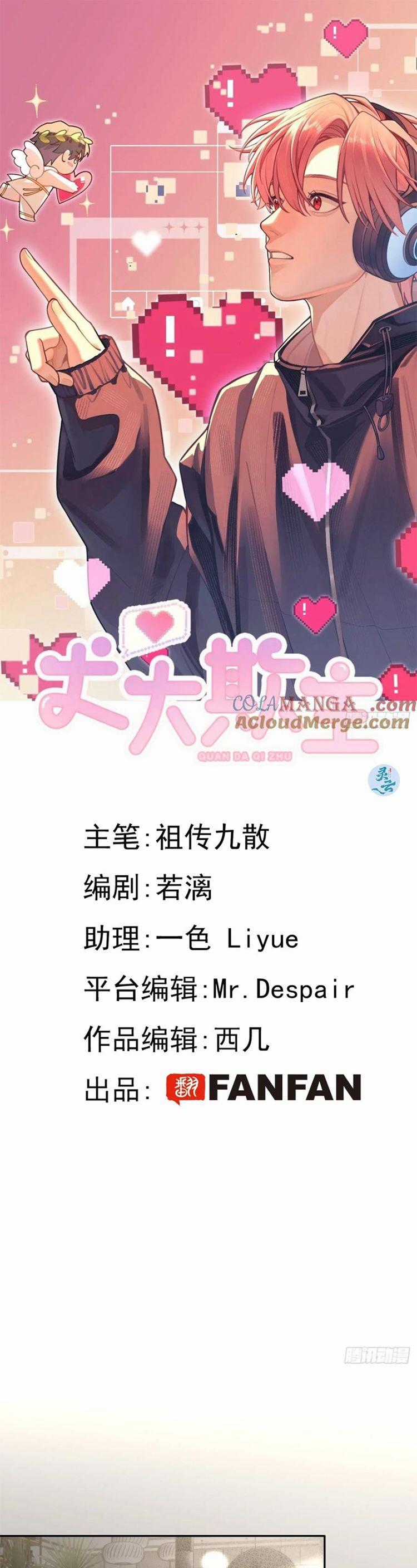 Chó Lớn Bắt Nạt Chủ - Chapter 96 - Trang 2