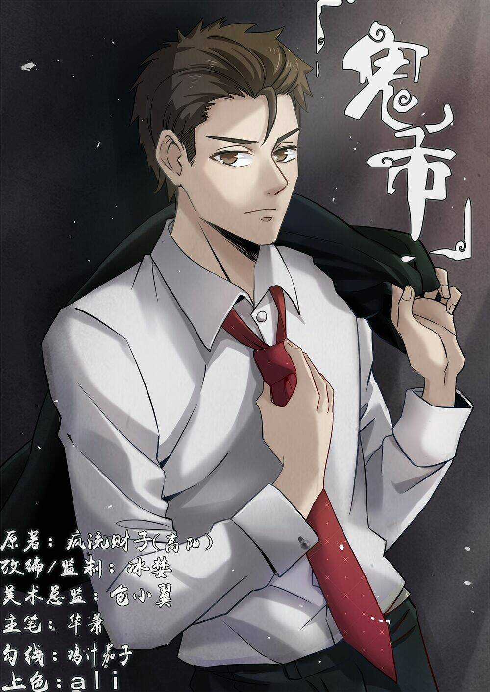 Chợ Quỷ - Chapter 11 - Trang 6