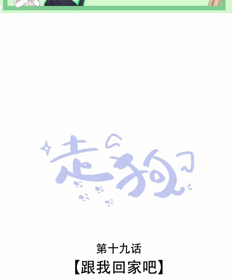 Chó Săn - Chapter 19 - Trang 3