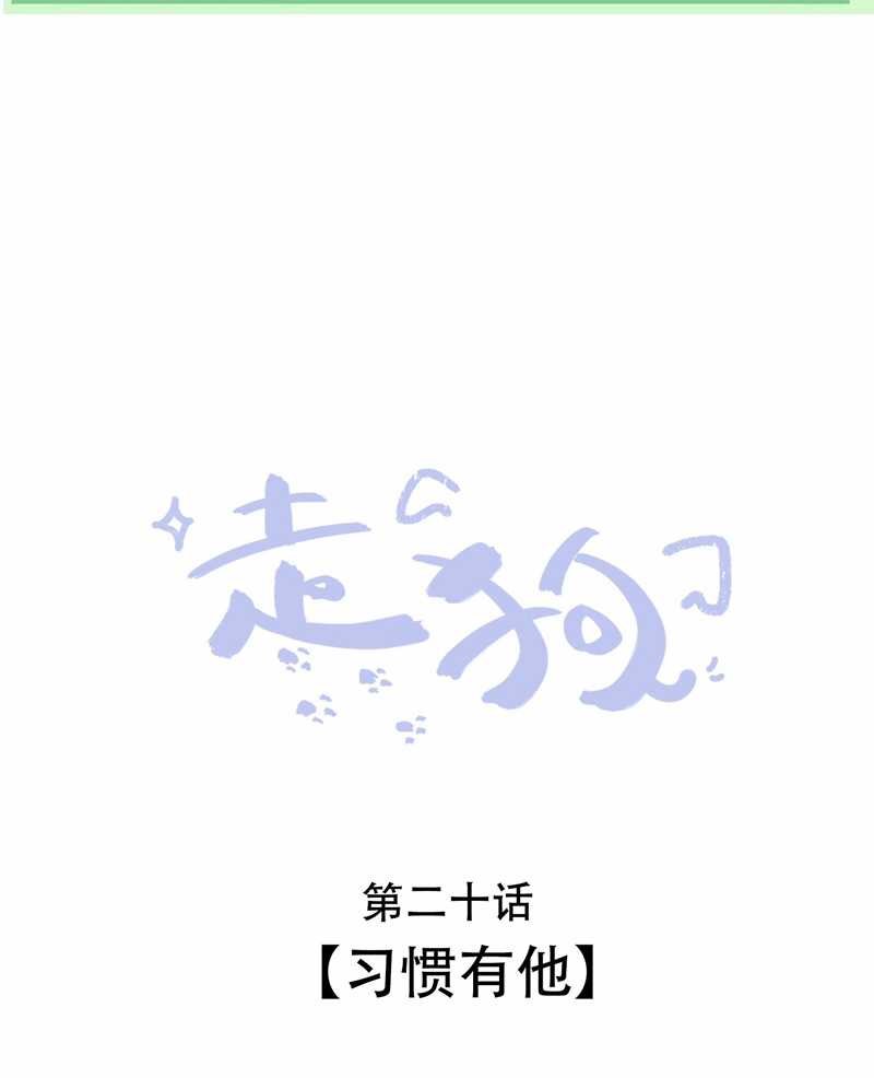 Chó Săn - Chapter 20 - Trang 3