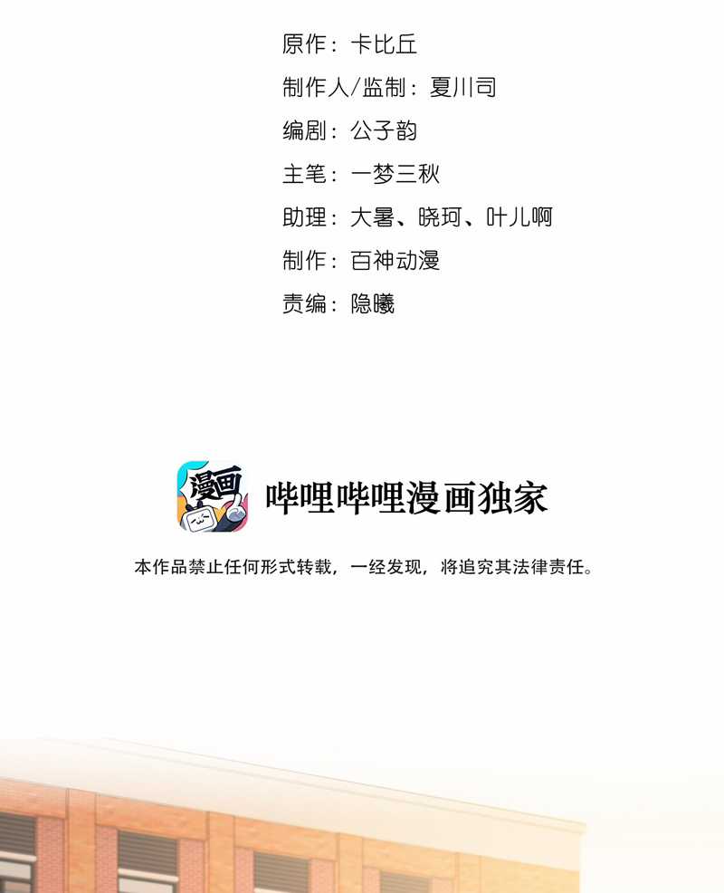 Chó Săn - Chapter 20 - Trang 4