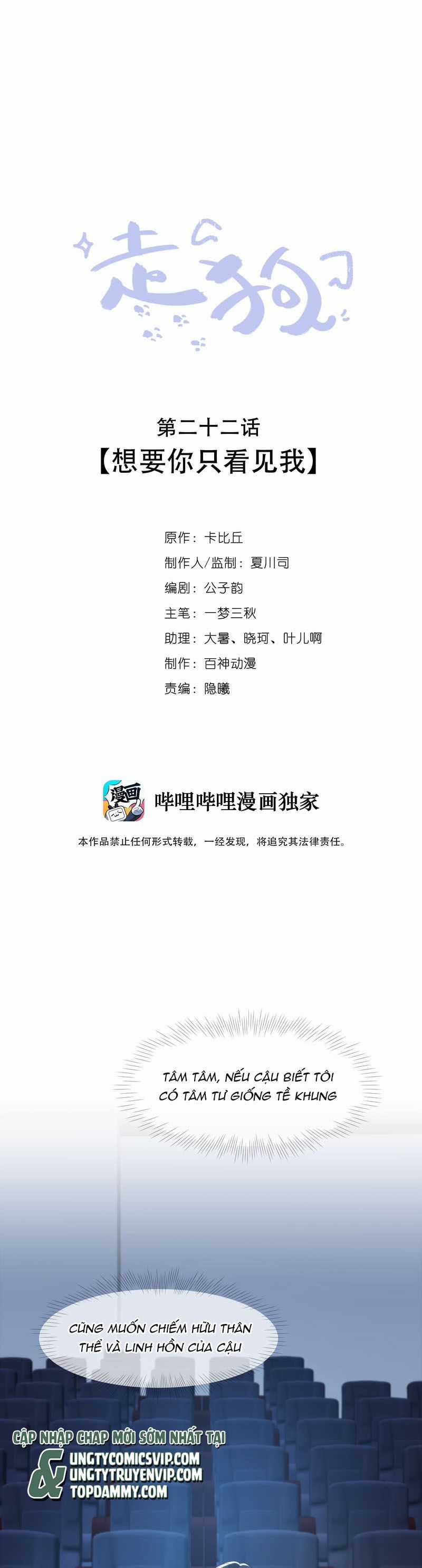 Chó Săn - Chapter 22 - Trang 3