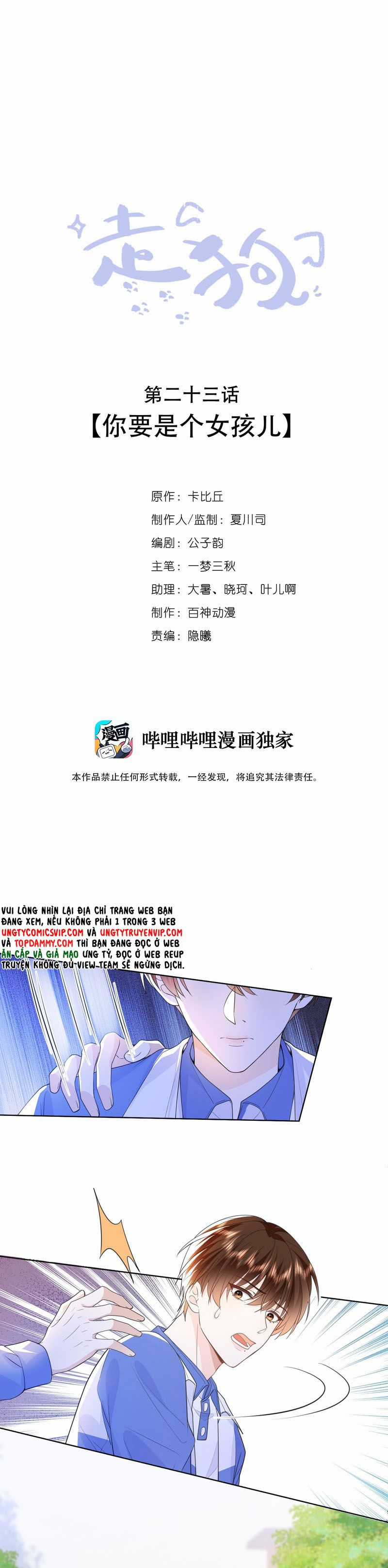 Chó Săn - Chapter 23 - Trang 3