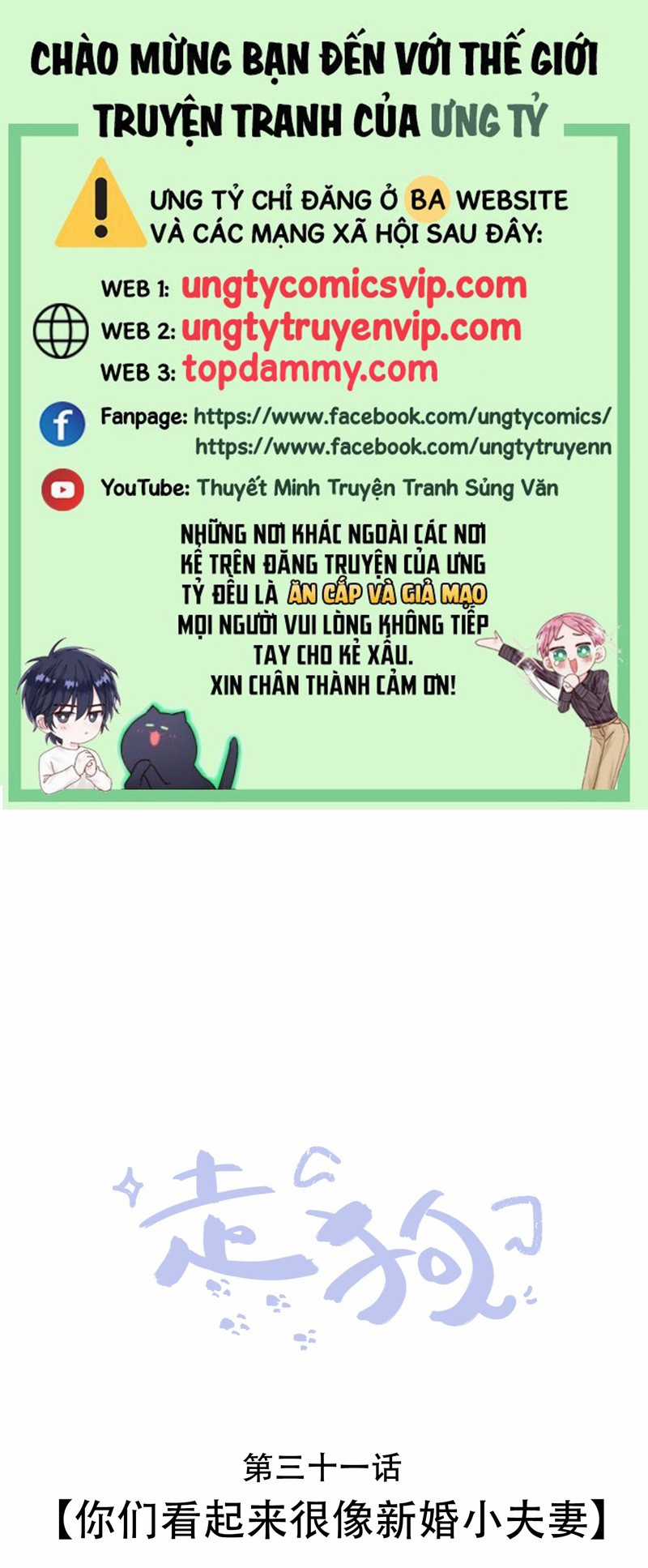 Chó Săn - Chapter 31 - Trang 2