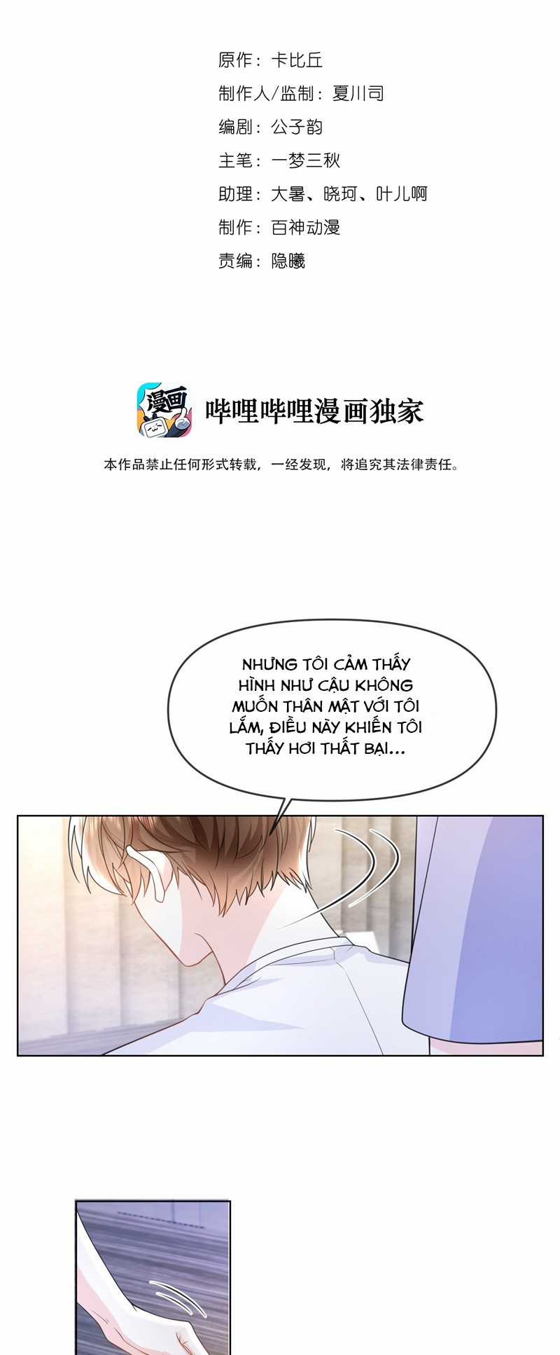 Chó Săn - Chapter 31 - Trang 3