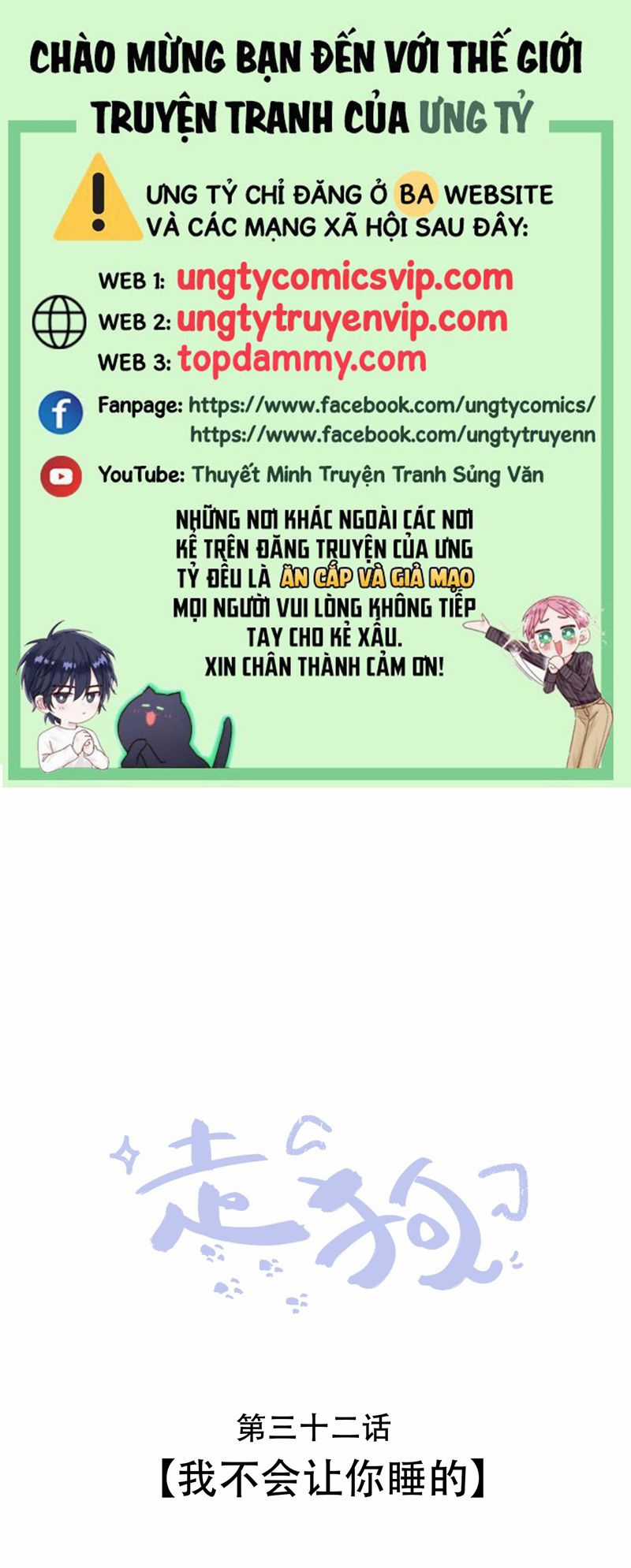 Chó Săn - Chapter 32 - Trang 2