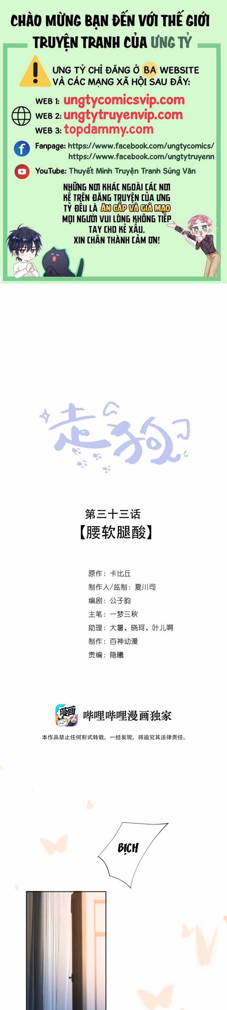 Chó Săn - Chapter 33 - Trang 2