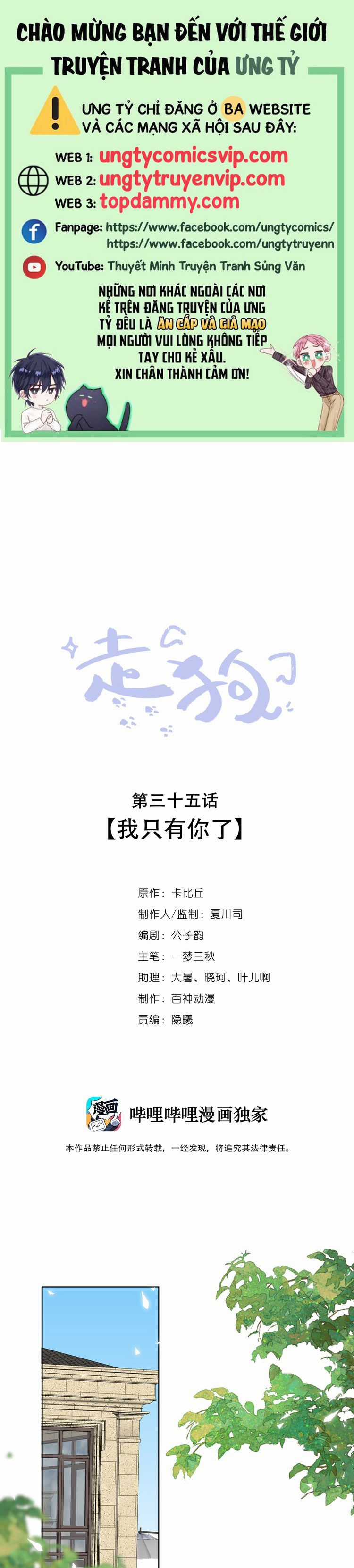 Chó Săn - Chapter 35 - Trang 2