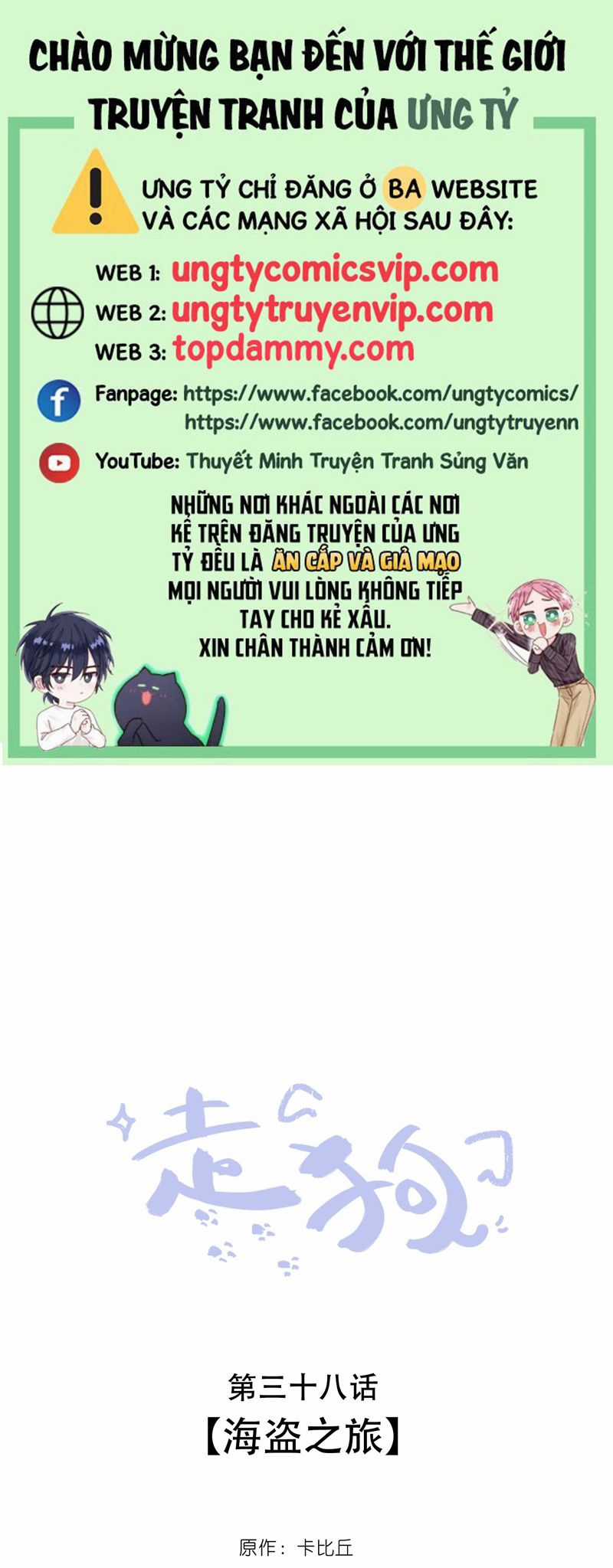 Chó Săn - Chapter 38 - Trang 2