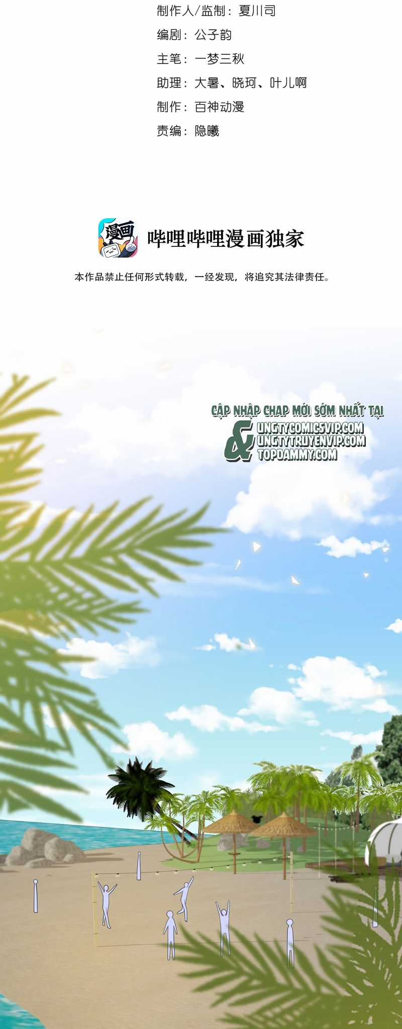 Chó Săn - Chapter 38 - Trang 3