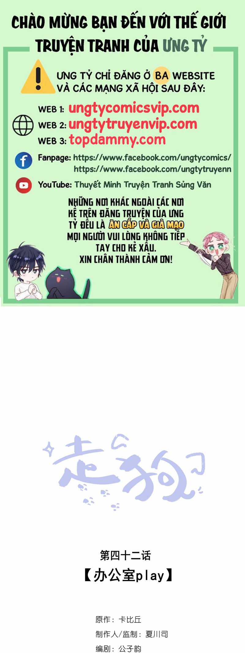 Chó Săn - Chapter 42 - Trang 2