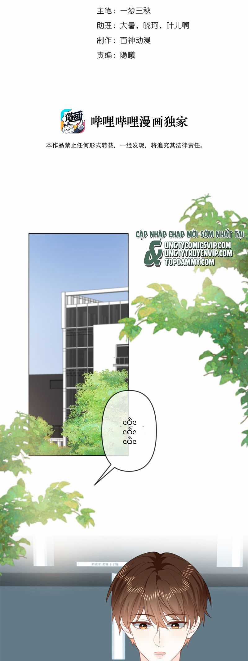 Chó Săn - Chapter 42 - Trang 3