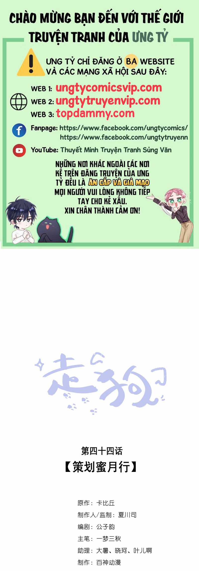 Chó Săn - Chapter 43 - Trang 2