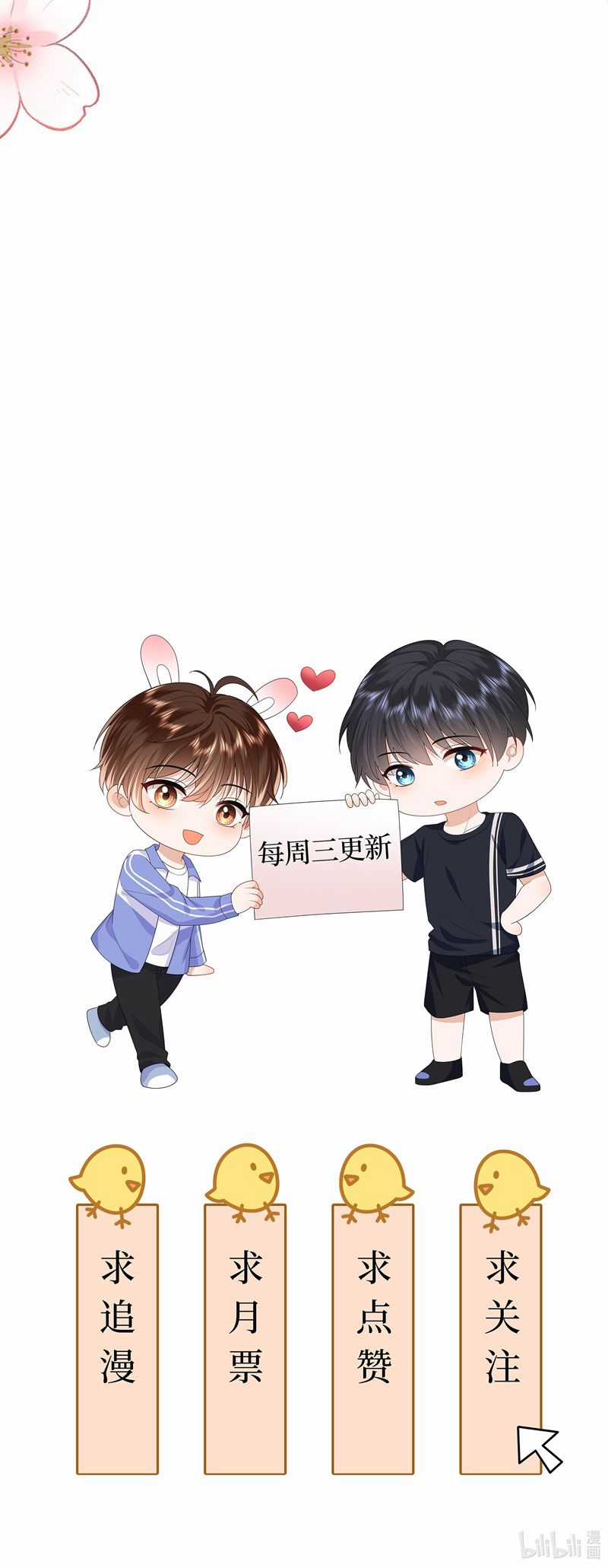 Chó Săn - Chapter 43 - Trang 28