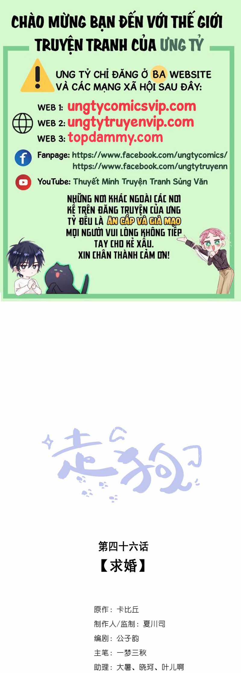 Chó Săn - Chapter 45 - Trang 2