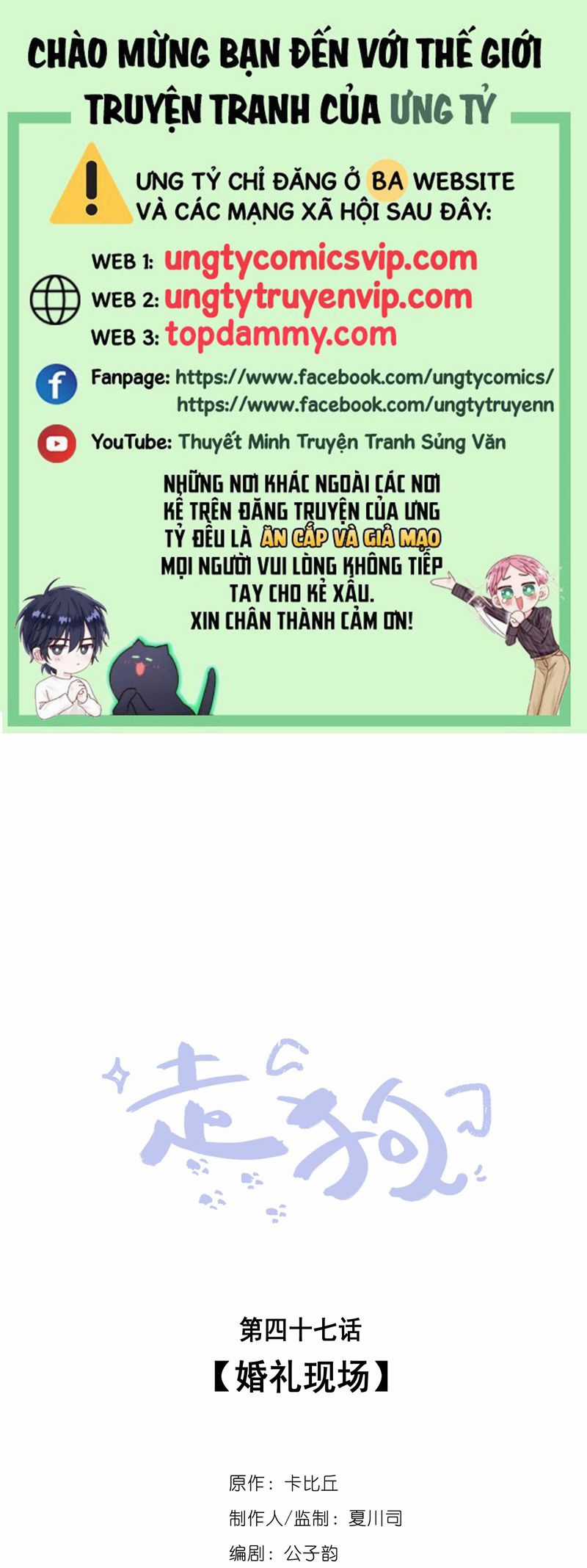 Chó Săn - Chapter 46 - Trang 2