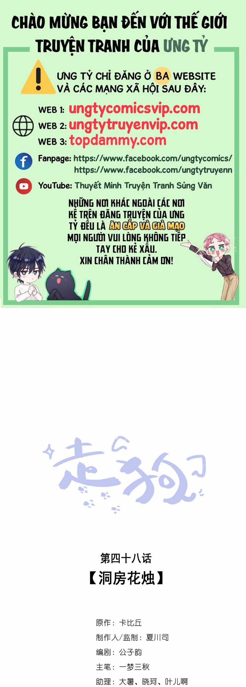 Chó Săn - Chapter 47 - Trang 2