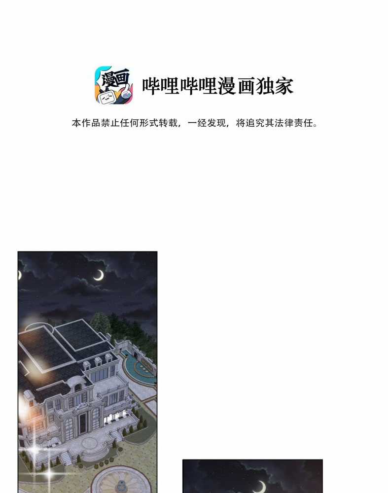 Chó Săn - Chapter 49 - Trang 3