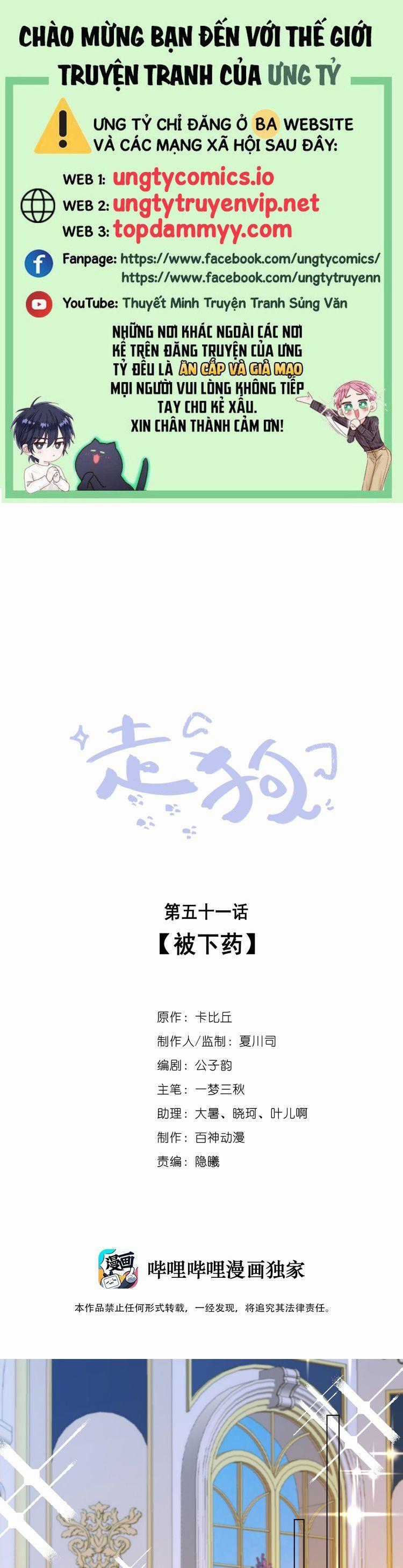 Chó Săn - Chapter 50 - Trang 1