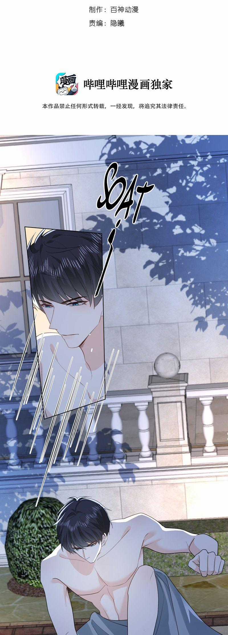 Chó Săn - Chapter 51 - Trang 2