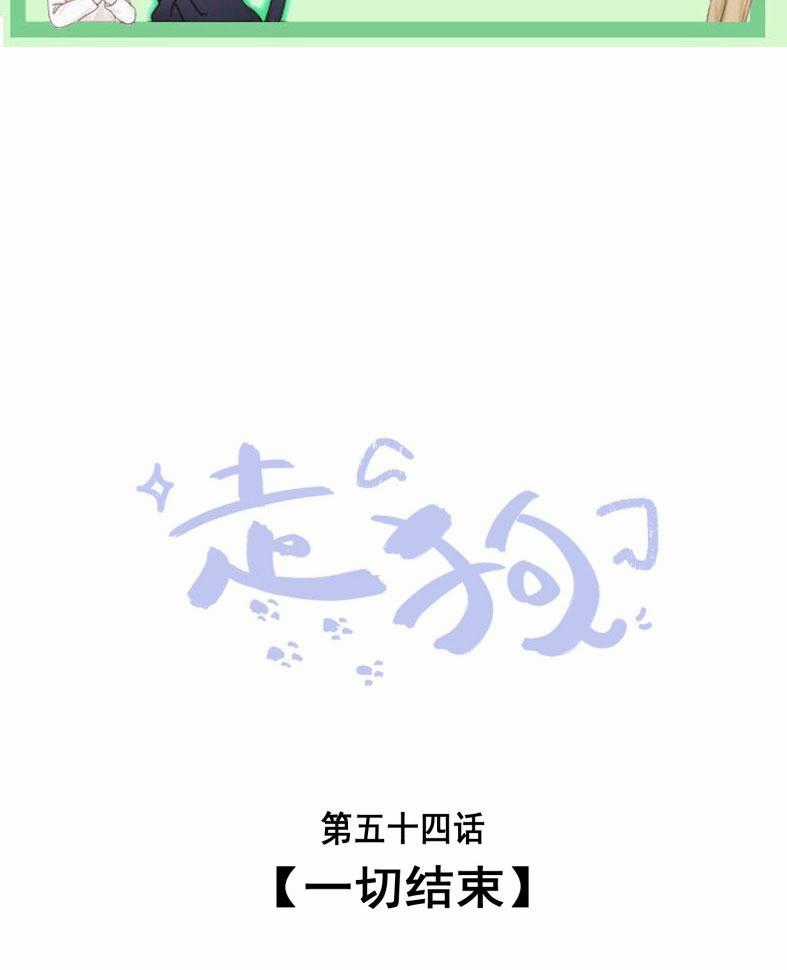 Chó Săn - Chapter 53 - Trang 2