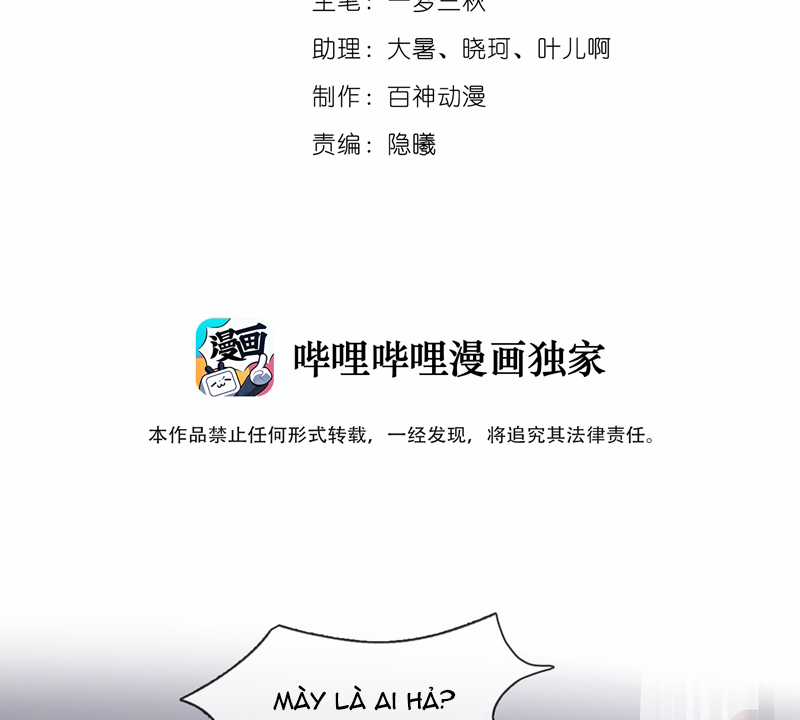 Chó Săn - Chapter 9 - Trang 5