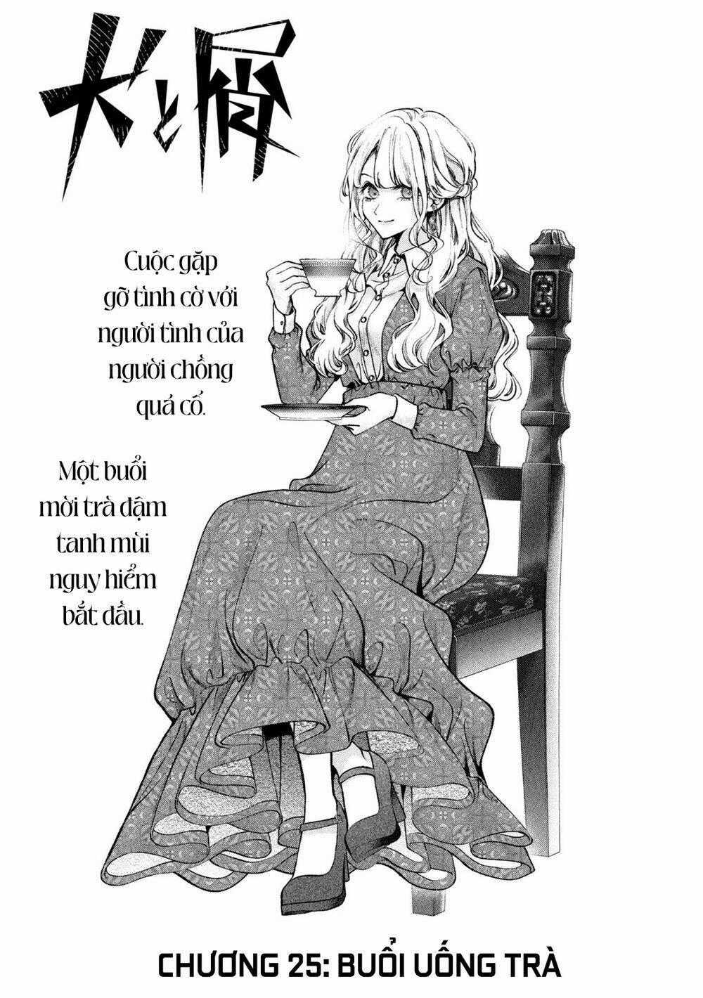 Chó Và Cặn Bã - Chapter 25 - Trang 2