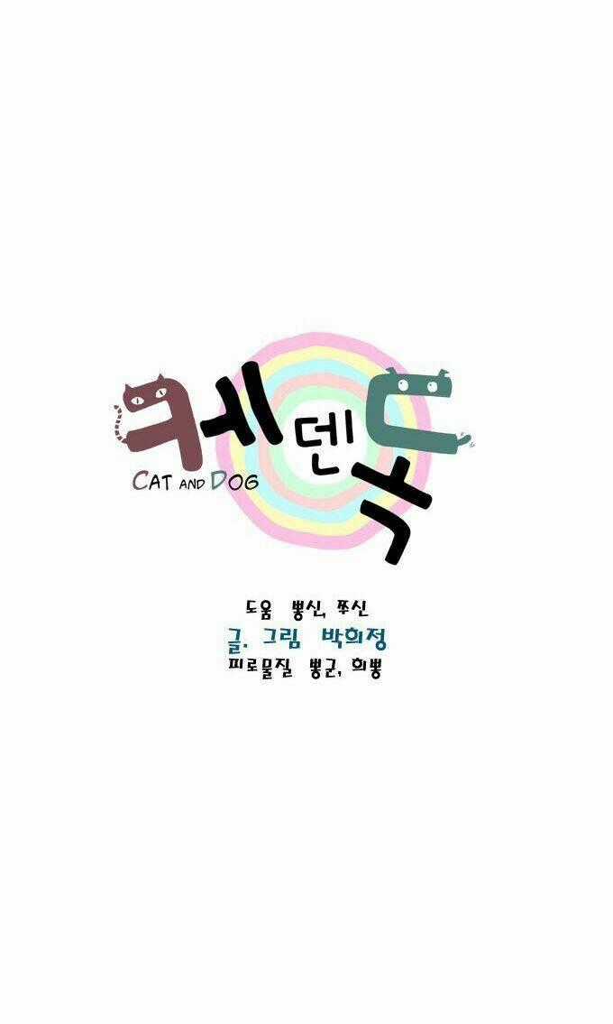 Chó Với Mèo - Chapter 6 - Trang 19