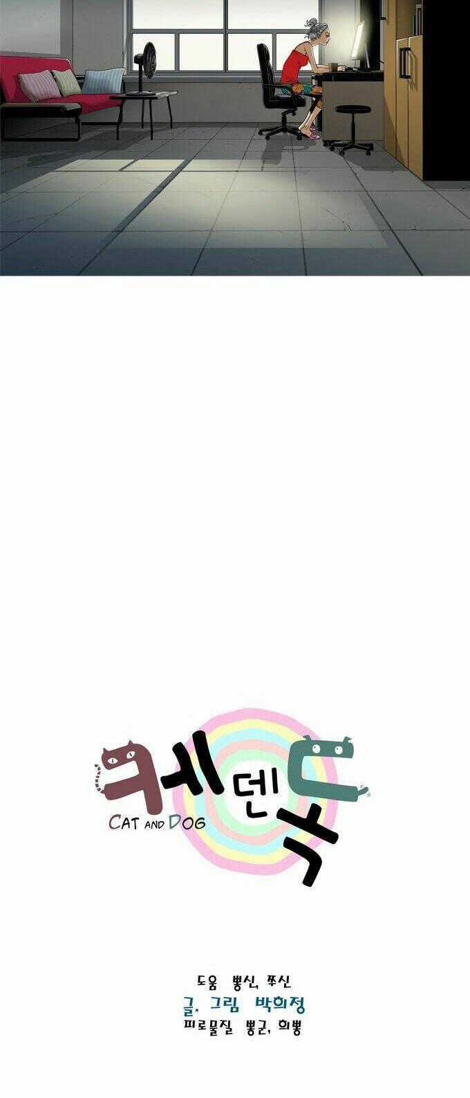 Chó Với Mèo - Chapter 9 - Trang 24