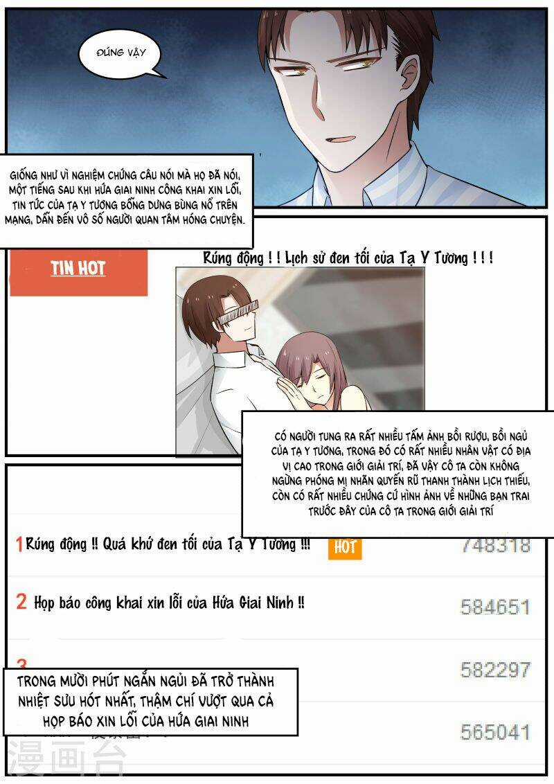 Chọc Hoắc Thành Hôn - Chapter 36 - Trang 12