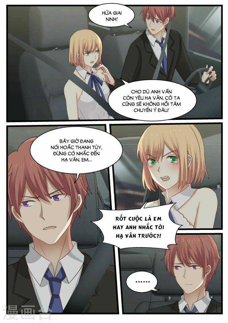 Chọc Hoắc Thành Hôn - Chapter 80 - Trang 12