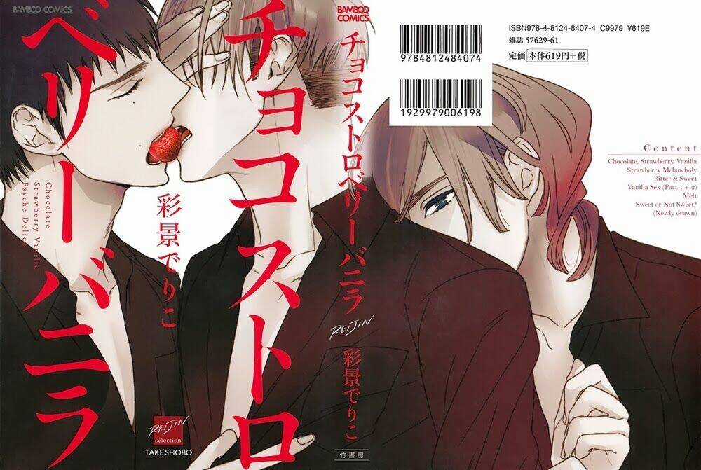 Choco, Strawberry, Vanilla - Chapter 1 - Trang 4