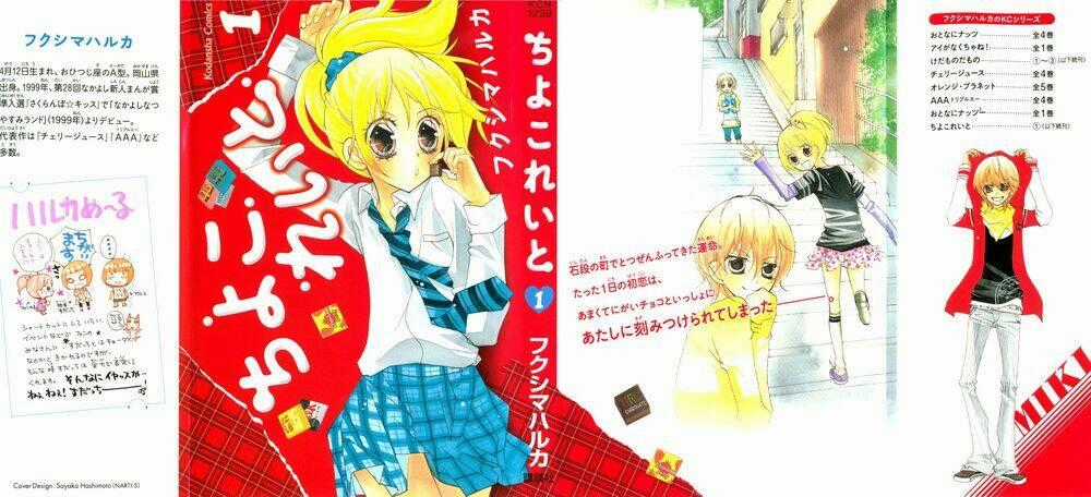 Chocolate - Chapter 1 - Trang 2