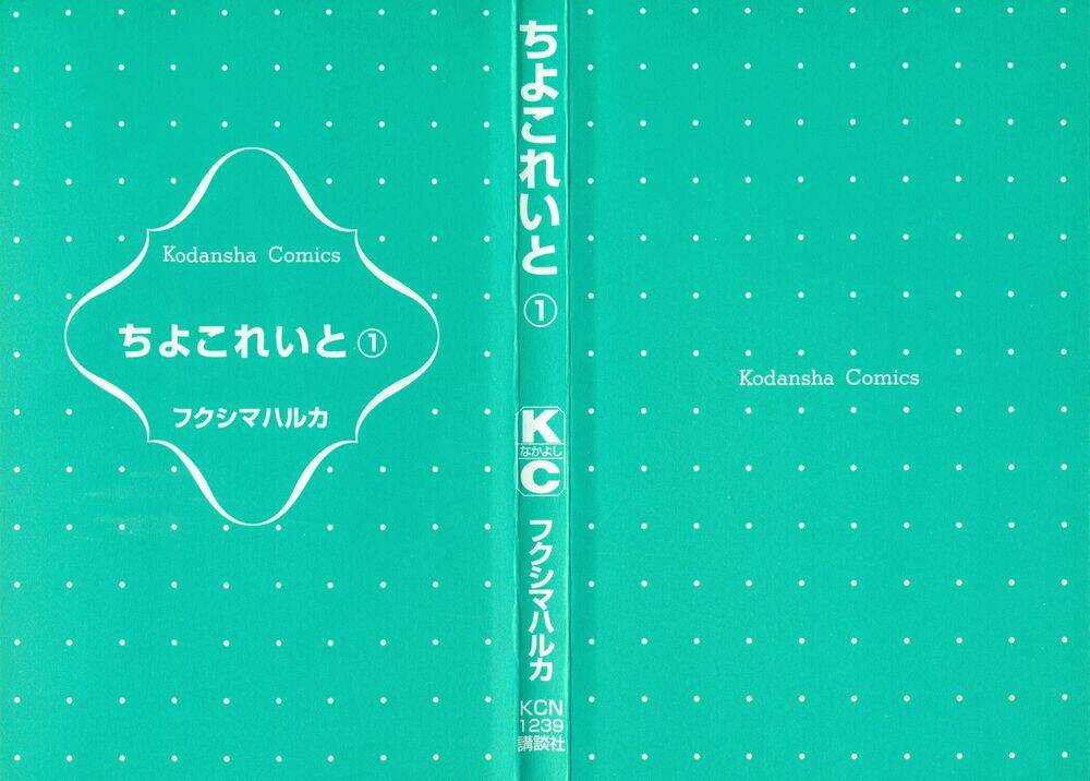 Chocolate - Chapter 1 - Trang 3