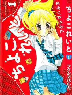 Đọc truyện Chocolate