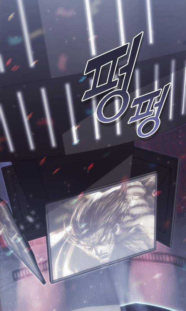 Chơi Game Cứu Nhân Loại - Chapter 2 - Trang 3