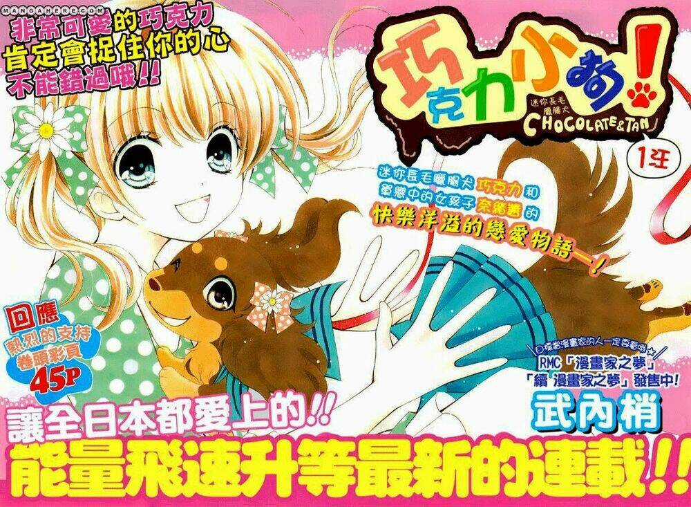 Chokotan! - Chapter 1 - Trang 2